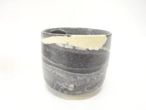 作家物　鼠釉　筒茶碗(保護箱付)